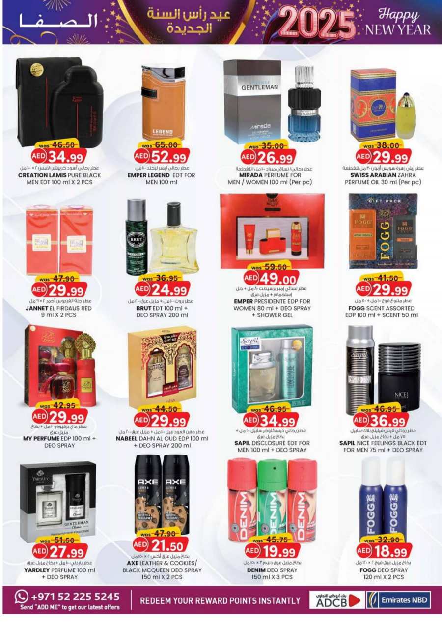 New Year Fiesta - Shop Now and Save In SAFA Express Supermarket Al Ain