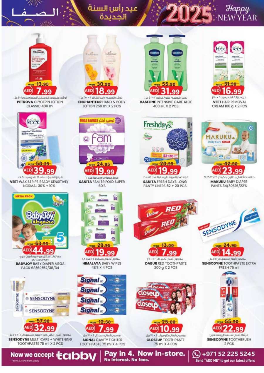 New Year Fiesta - Shop Now and Save In SAFA Express Supermarket Al Ain