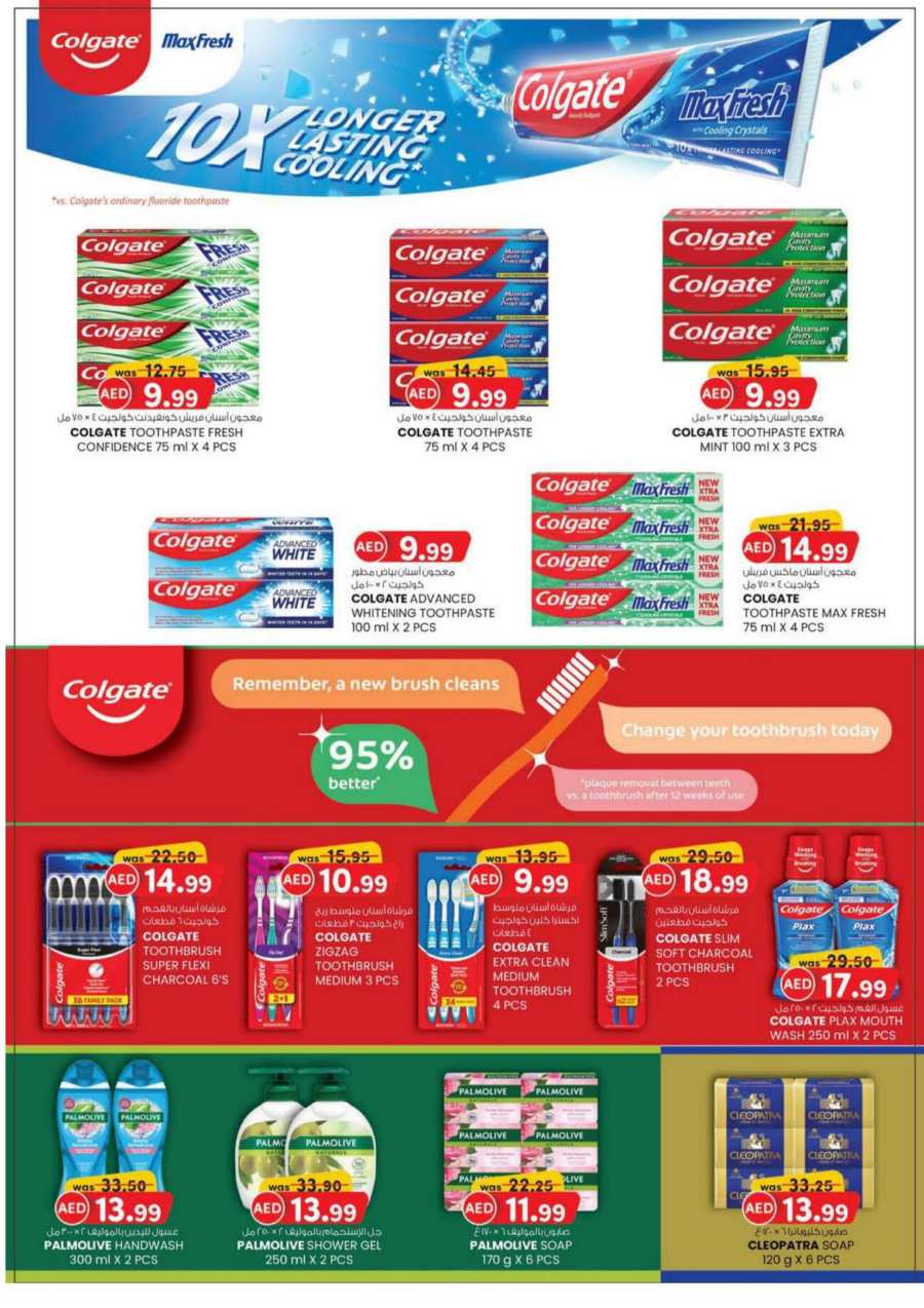 New Year Fiesta - Shop Now and Save In SAFA Express Supermarket Al Ain