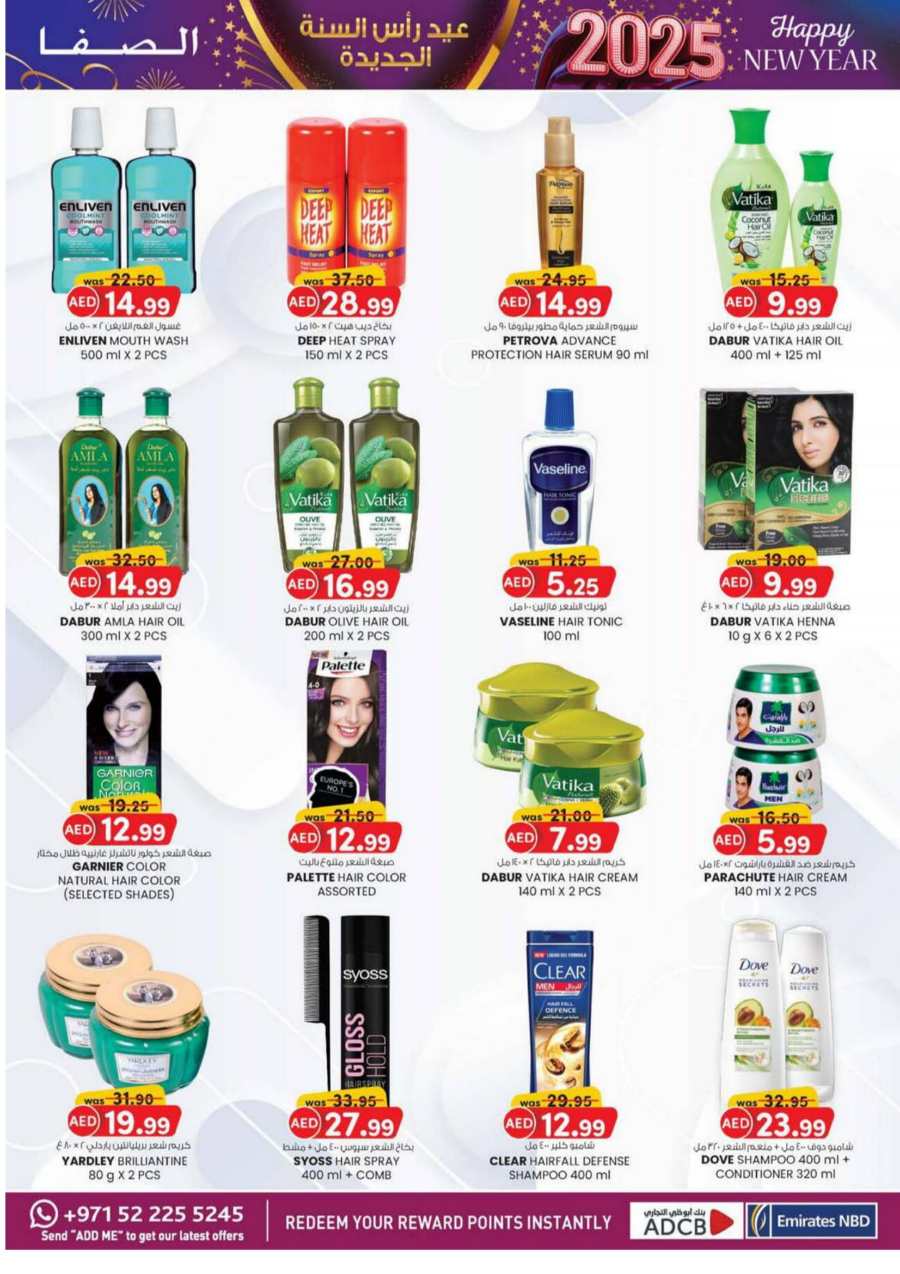 New Year Fiesta - Shop Now and Save In SAFA Express Supermarket Al Ain