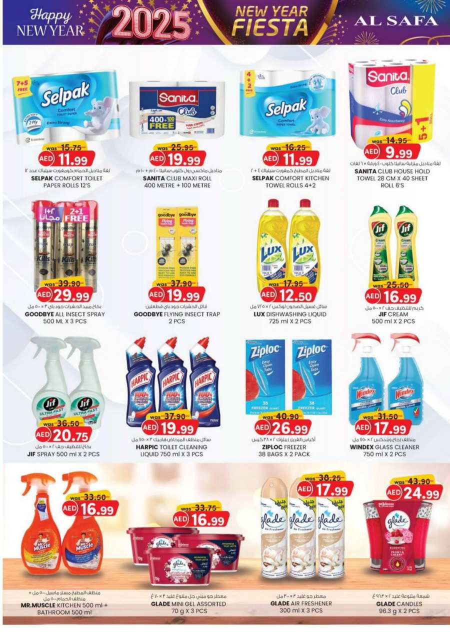 New Year Fiesta - Shop Now and Save In SAFA Express Supermarket Al Ain