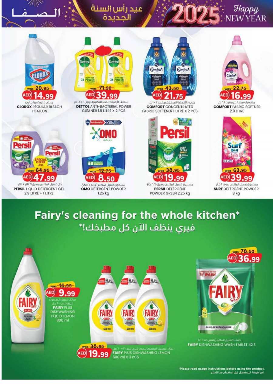 New Year Fiesta - Shop Now and Save In SAFA Express Supermarket Al Ain