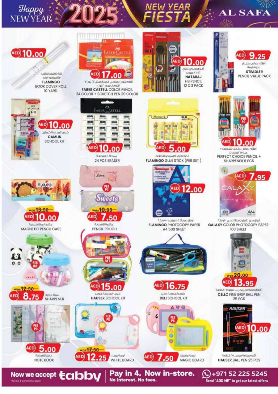 New Year Fiesta - Shop Now and Save In SAFA Express Supermarket Al Ain