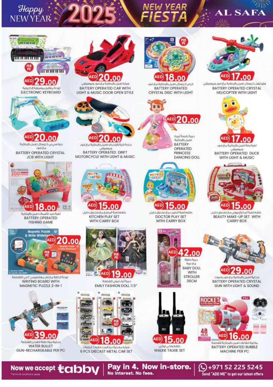 New Year Fiesta - Shop Now and Save In SAFA Express Supermarket Al Ain