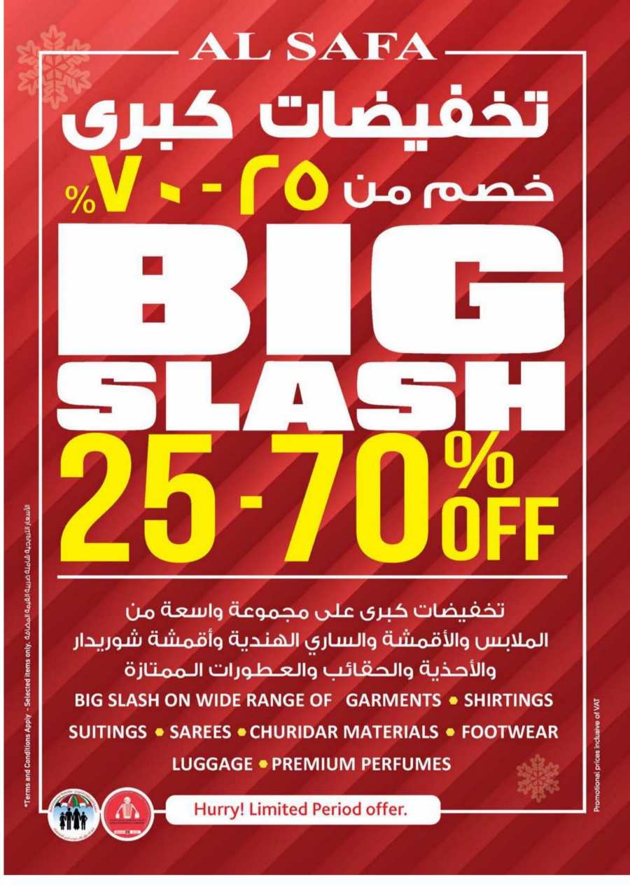 New Year Fiesta - Shop Now and Save In SAFA Express Supermarket Al Ain