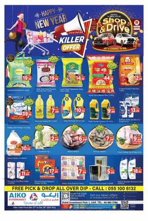 Weekend Killer Offer - Shop Now and Save In AIKO Hypermarket Dubai