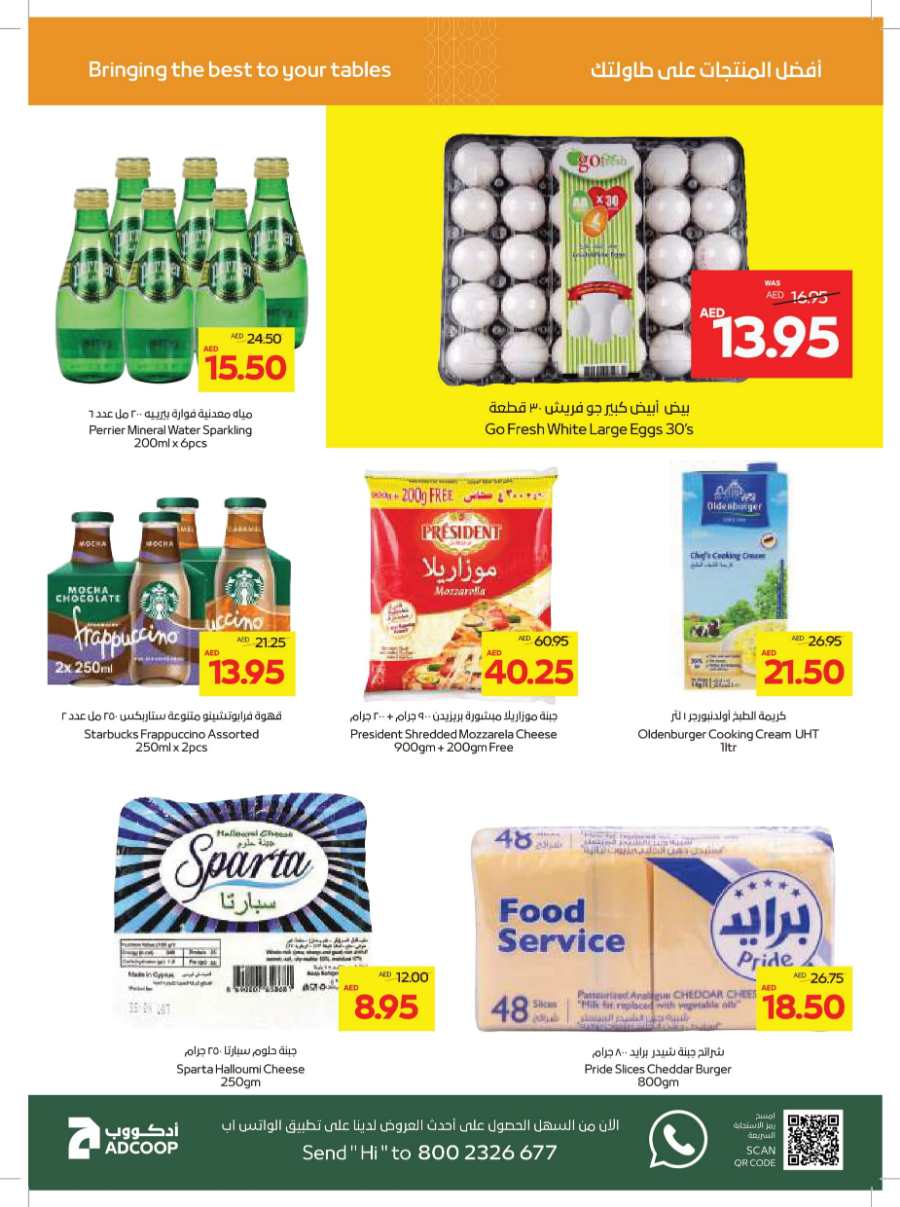 Year End Saver - Shop Now and Save In Abu Dhabi COOP Abu Dhabi