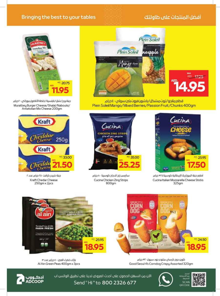 Year End Saver - Shop Now and Save In Abu Dhabi COOP Abu Dhabi