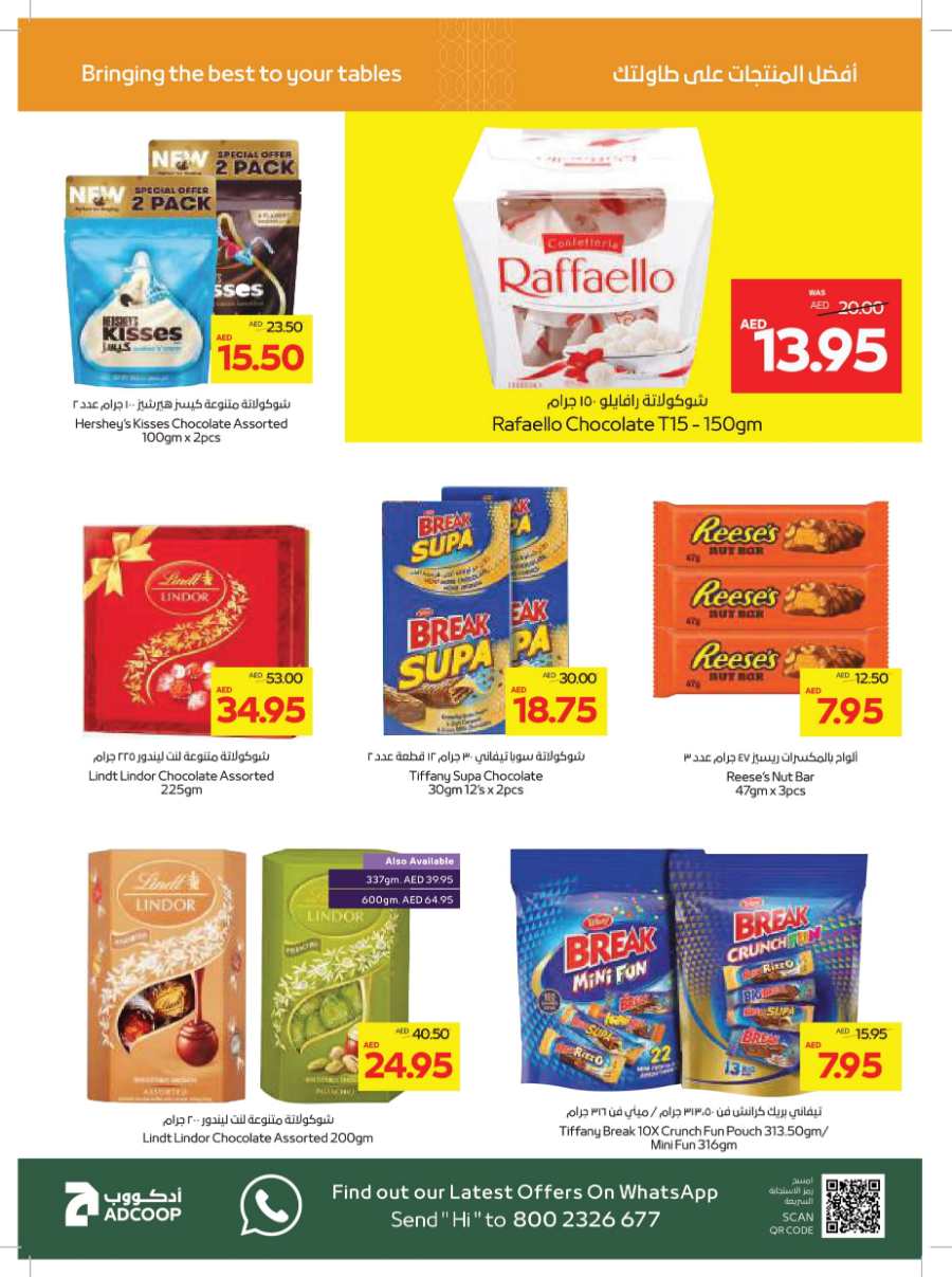 Year End Saver - Shop Now and Save In Abu Dhabi COOP Abu Dhabi