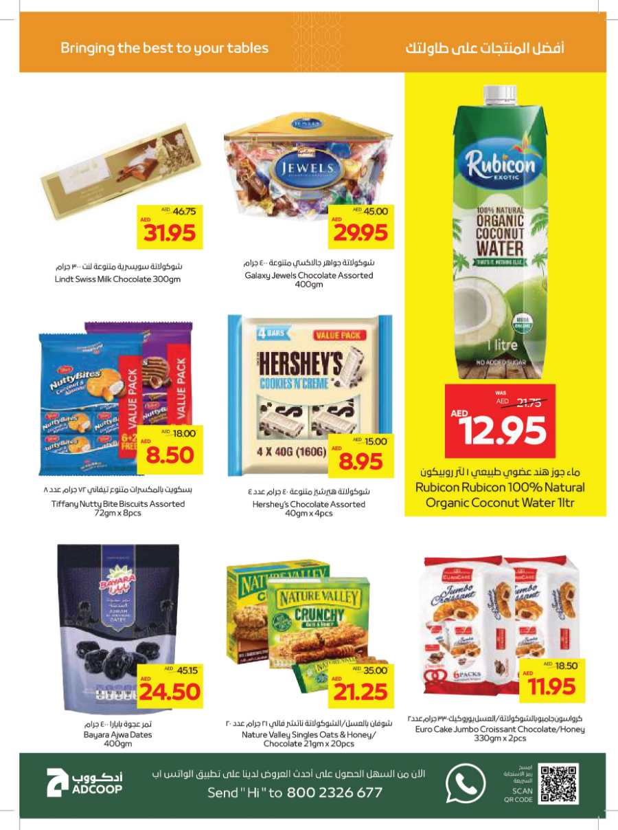 Year End Saver - Shop Now and Save In Abu Dhabi COOP Abu Dhabi