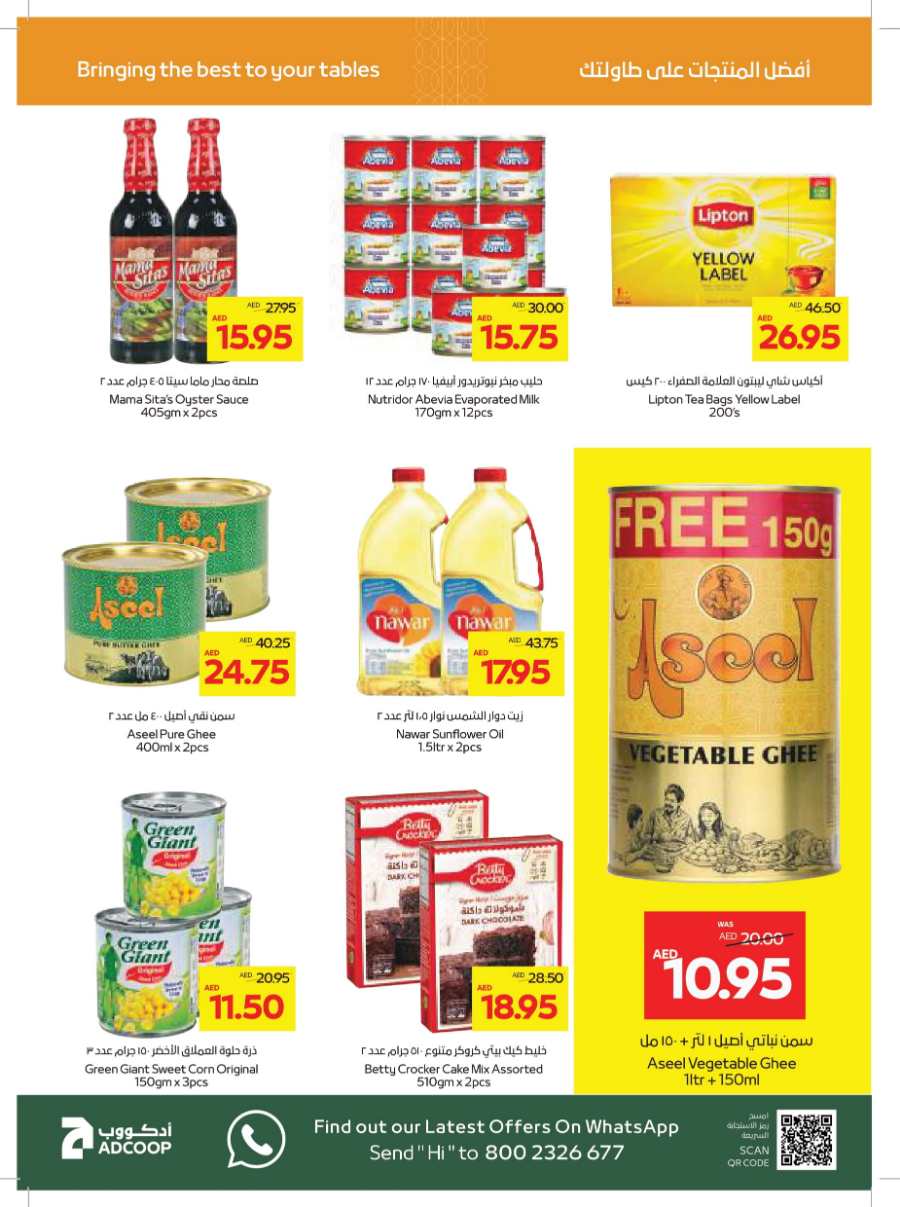 Year End Saver - Shop Now and Save In Abu Dhabi COOP Abu Dhabi