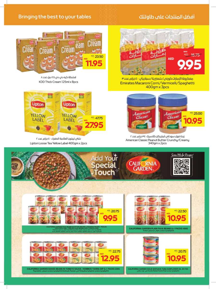 Year End Saver - Shop Now and Save In Abu Dhabi COOP Abu Dhabi