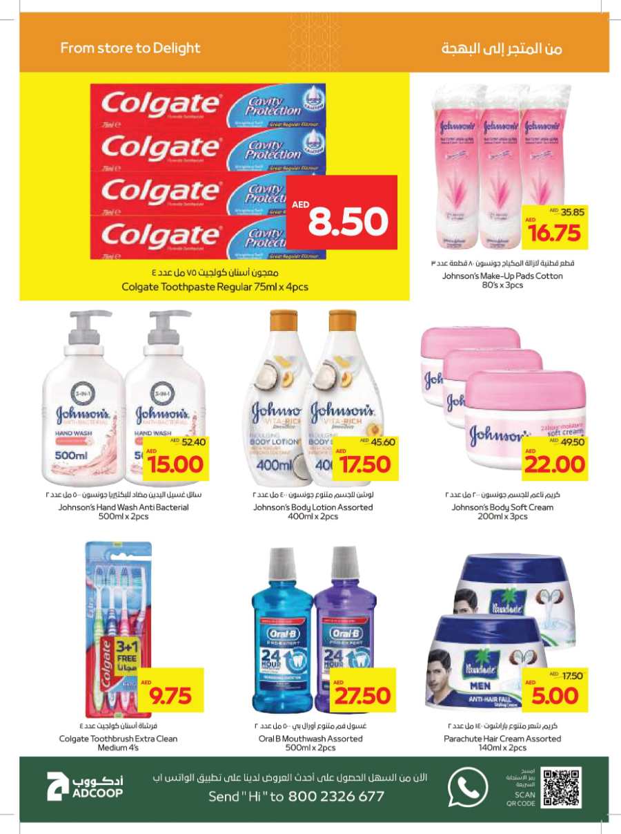 Year End Saver - Shop Now and Save In Abu Dhabi COOP Abu Dhabi