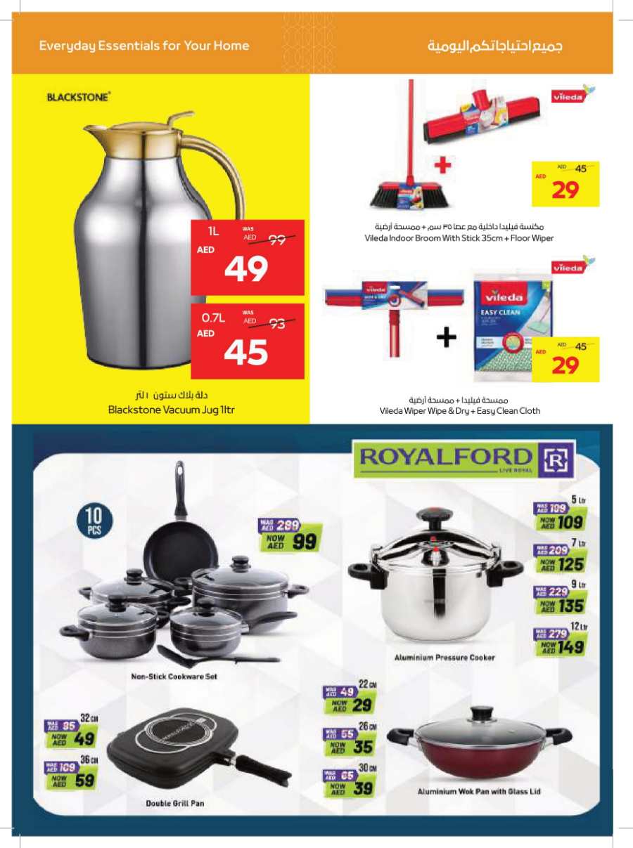 Year End Saver - Shop Now and Save In Abu Dhabi COOP Abu Dhabi