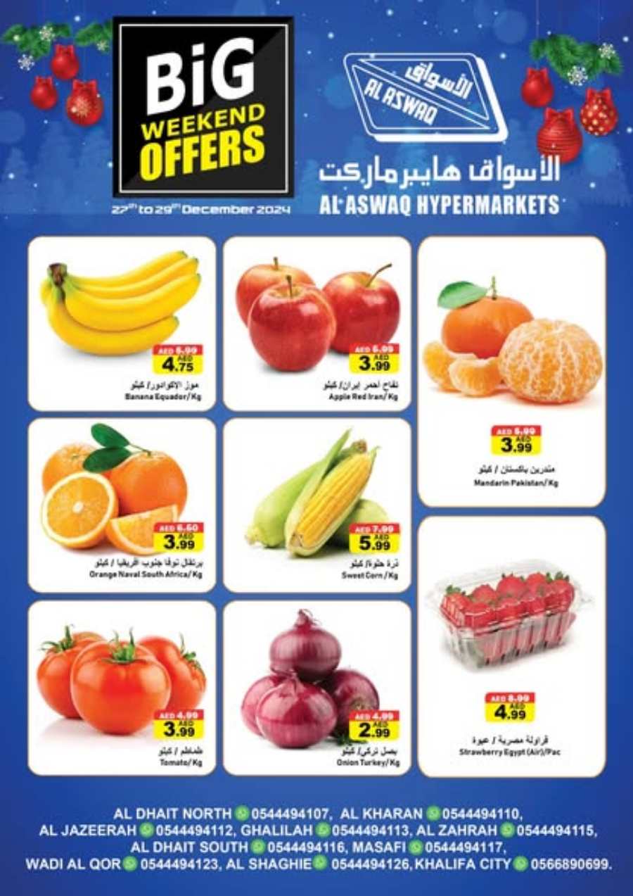 Big Weekend Offer! In Al Aswaq Hypermarket Ras al Khaimah