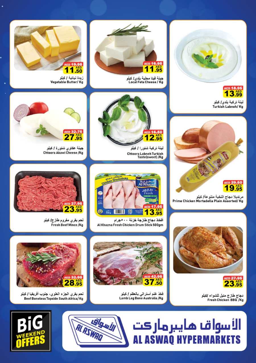 Big Weekend Offer! In Al Aswaq Hypermarket Ras al Khaimah