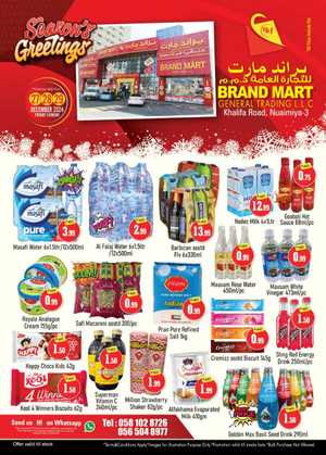 Season's Greeting Sale - Don’t miss out In Brand Mart Sharjah / Ajman