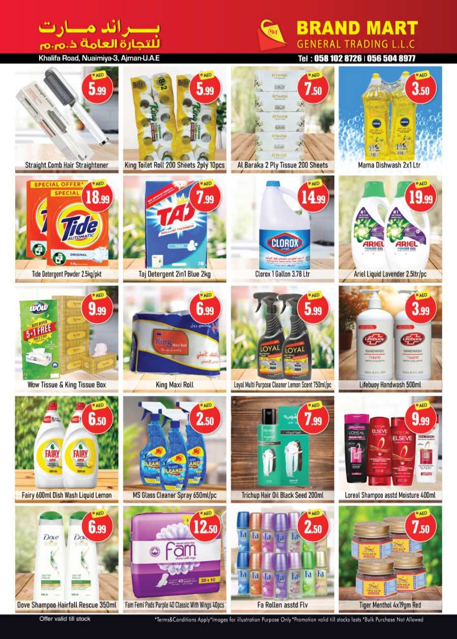 Season's Greeting Sale - Don’t miss out In Brand Mart Sharjah / Ajman