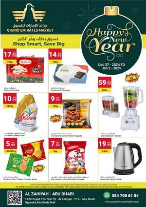 New Year, New Deals - Don’t miss out In Grand Emirates Market Abu Dhabi