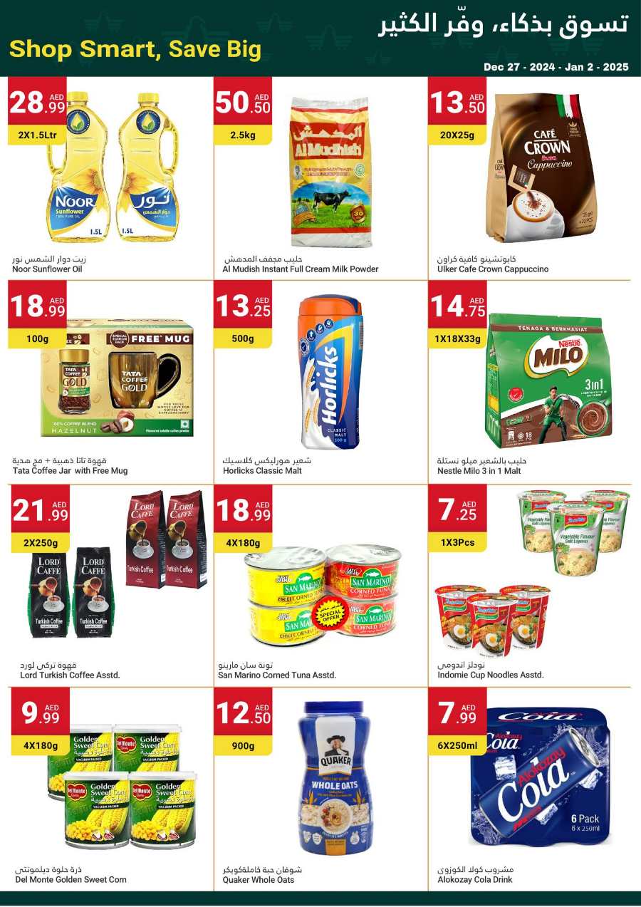 New Year, New Deals - Don’t miss out In Grand Emirates Market Abu Dhabi