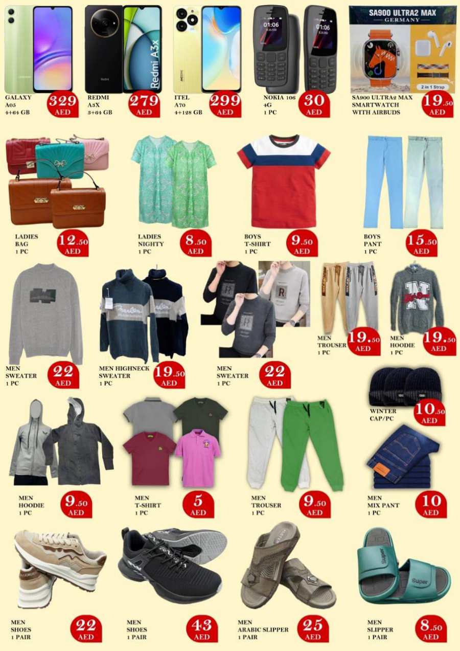 Weekend Offer! In Green Gift Dubai