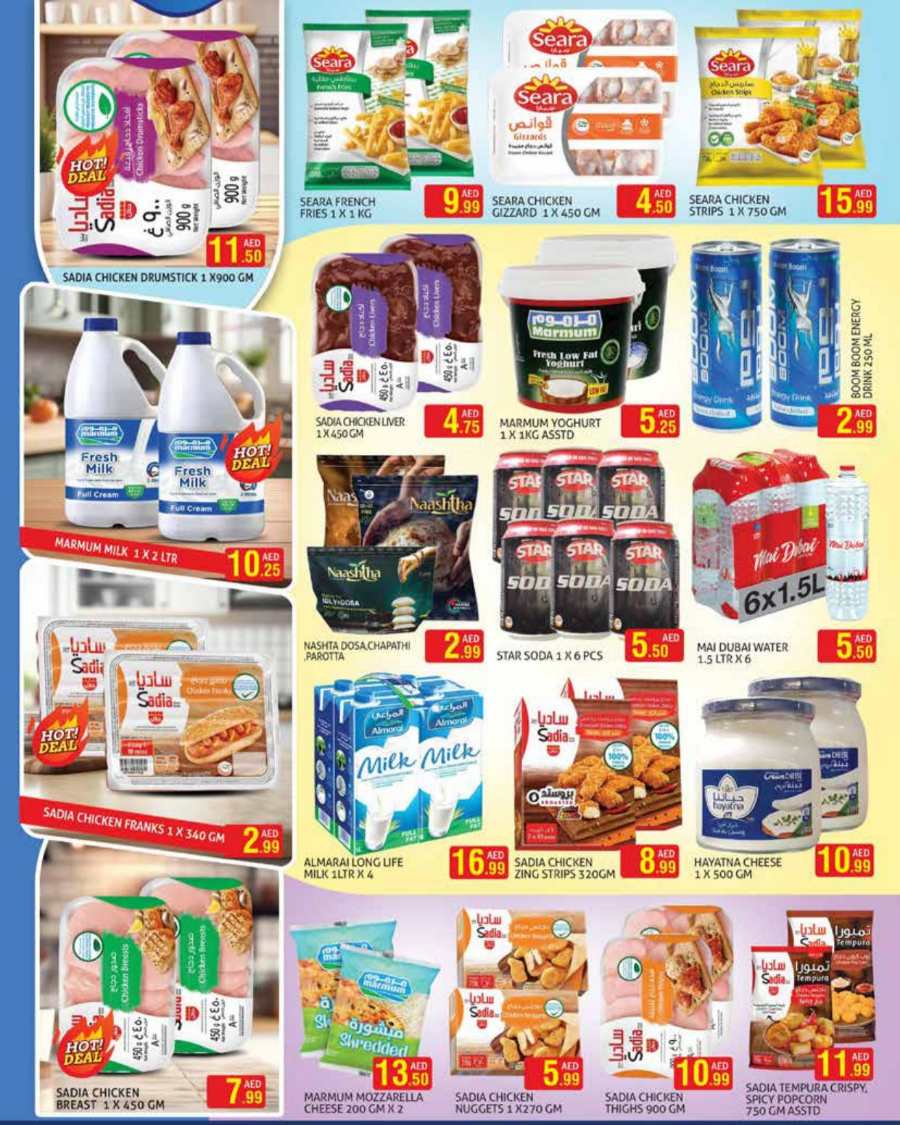 Weekend Big Sale - Shop More, Save More! In Palm Hypermarket Dubai