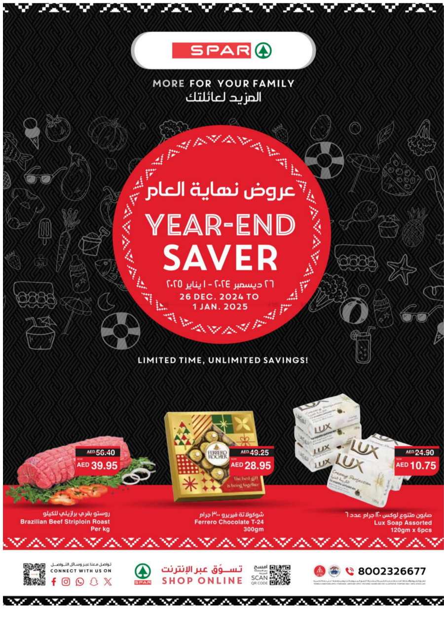 Year End Saver - Shop Now and Save In Spar Hypermarket Abu Dhabi