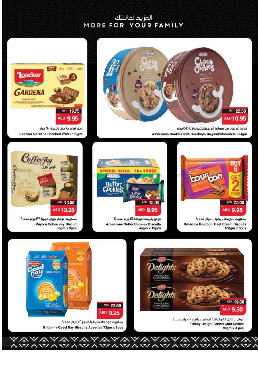 Year End Saver - Shop Now and Save In Spar Hypermarket Abu Dhabi