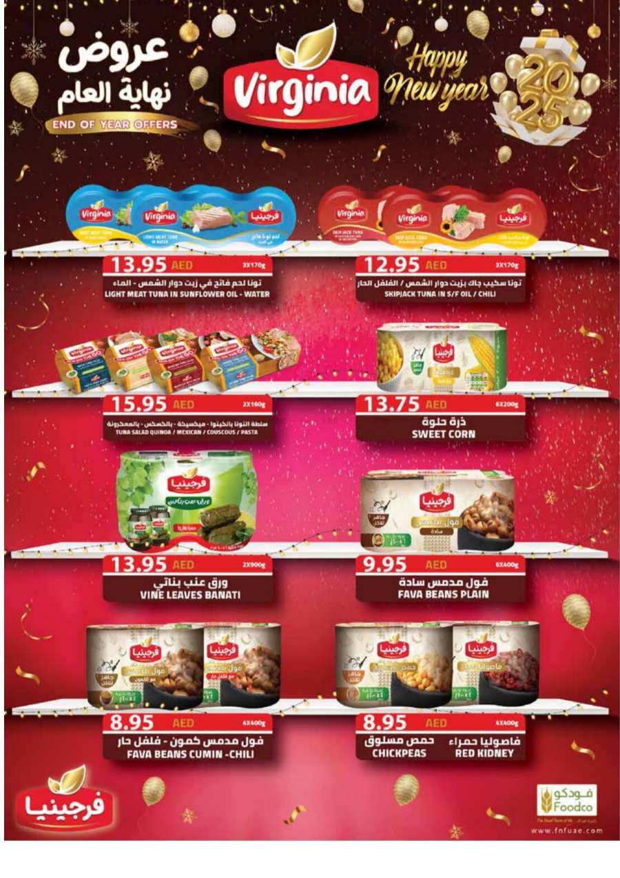 Year End Saver - Shop Now and Save In Spar Hypermarket Abu Dhabi