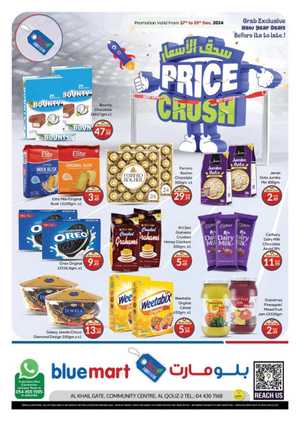 Price Crash! In Bluemart Dubai