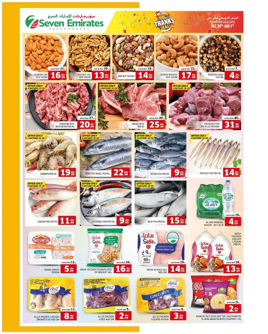 Big Thanks Deals! In Seven Emirates Supermarket Abu Dhabi