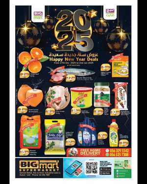 New Year Offer - Shop Now In BIG mart Dubai