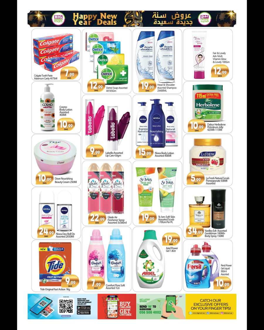 New Year Offer - Shop Now In BIG mart Dubai