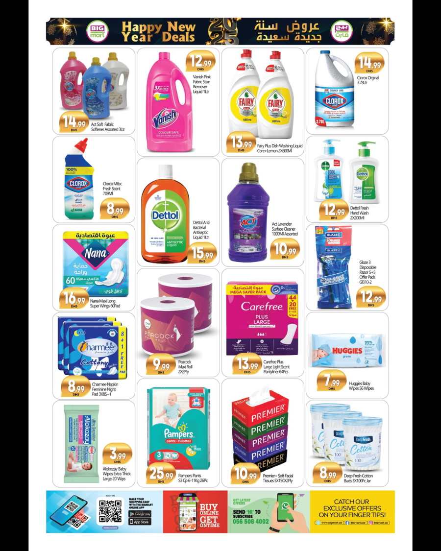 New Year Offer - Shop Now In BIG mart Dubai