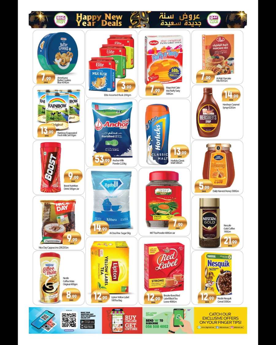 New Year Offer - Shop Now In BIG mart Dubai