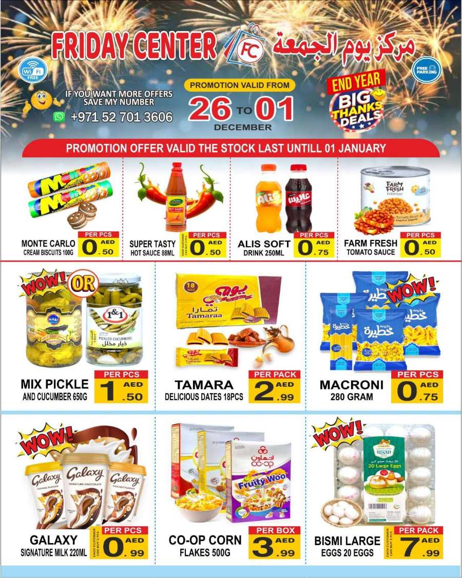 Big Thanks Deals! In Friday Center Sharjah / Ajman