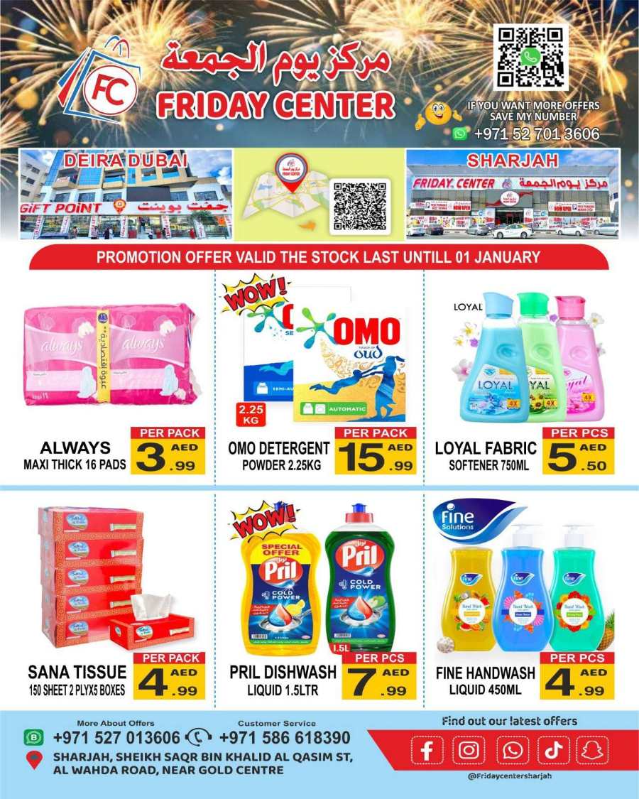 Big Thanks Deals! In Friday Center Sharjah / Ajman