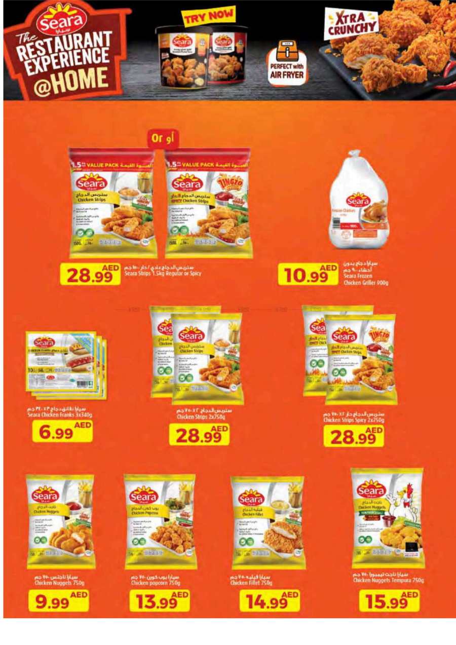 Year-End Offers: Shop Now In Emirates Co-Operative Society Dubai