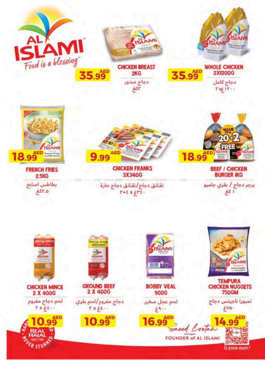 Year-End Offers: Shop Now In Emirates Co-Operative Society Dubai