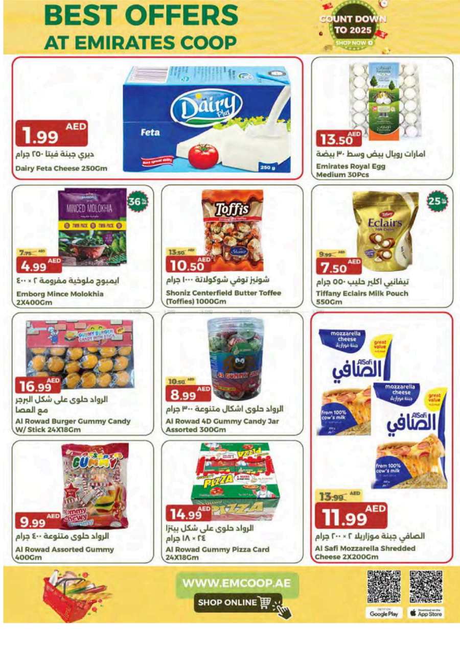 Year-End Offers: Shop Now In Emirates Co-Operative Society Dubai