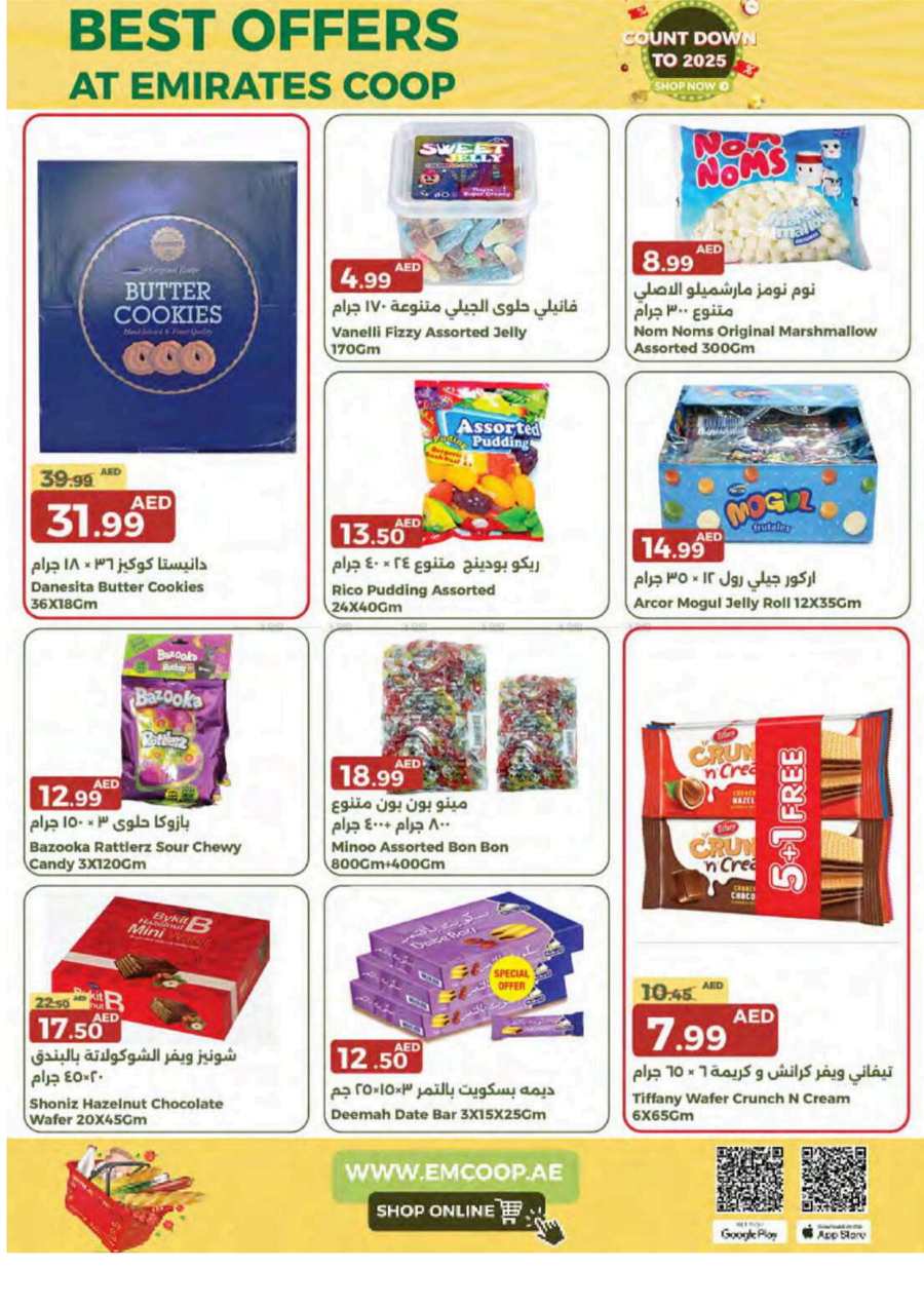 Year-End Offers: Shop Now In Emirates Co-Operative Society Dubai