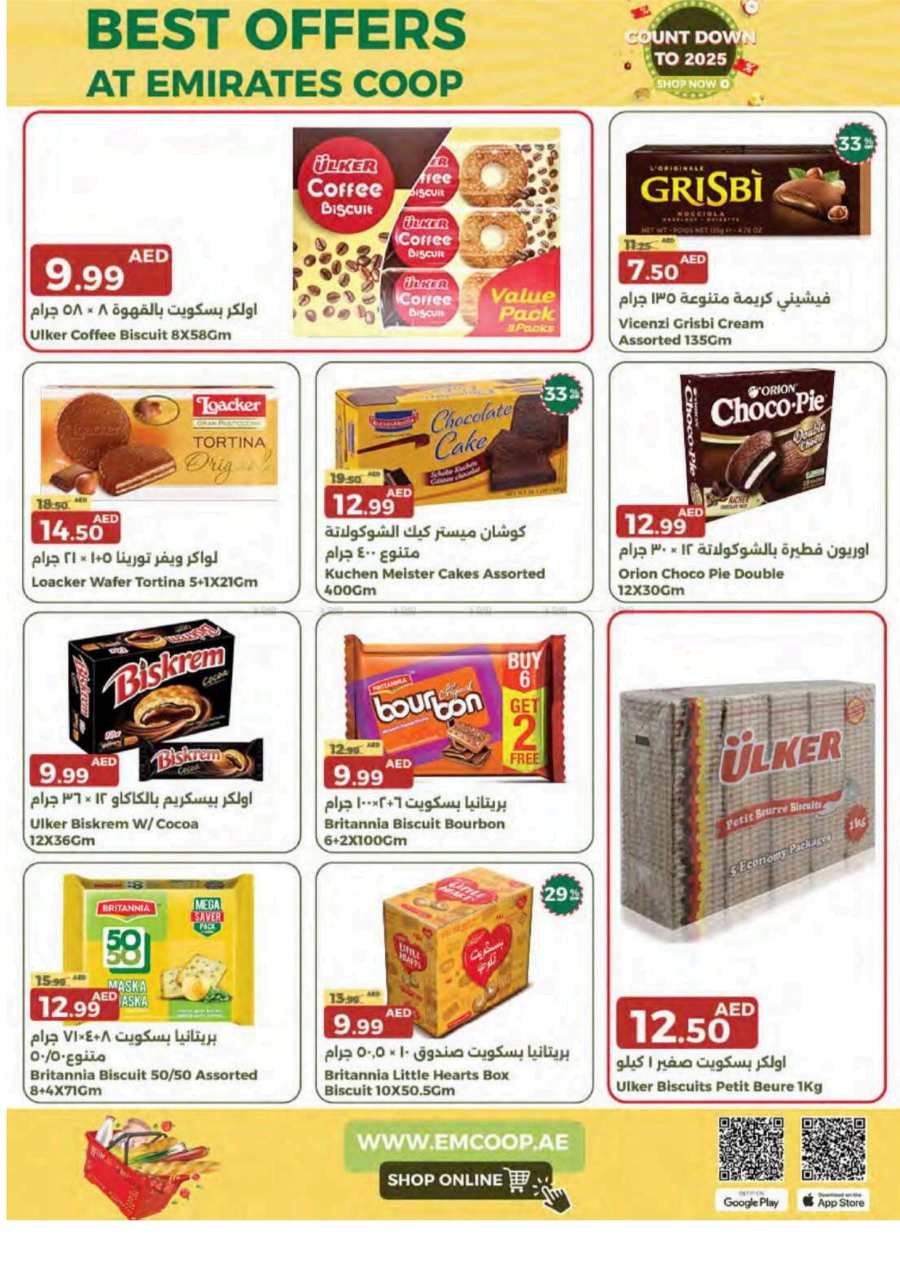 Year-End Offers: Shop Now In Emirates Co-Operative Society Dubai