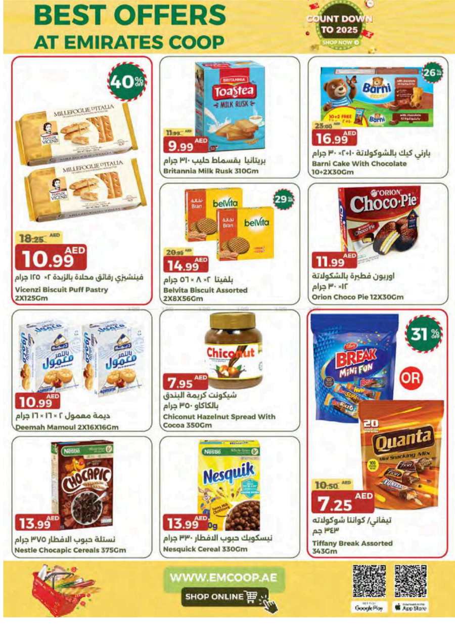 Year-End Offers: Shop Now In Emirates Co-Operative Society Dubai