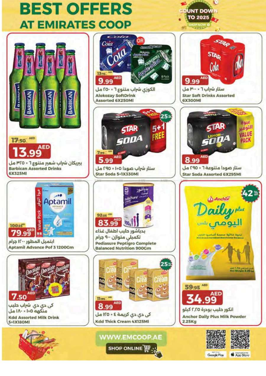 Year-End Offers: Shop Now In Emirates Co-Operative Society Dubai