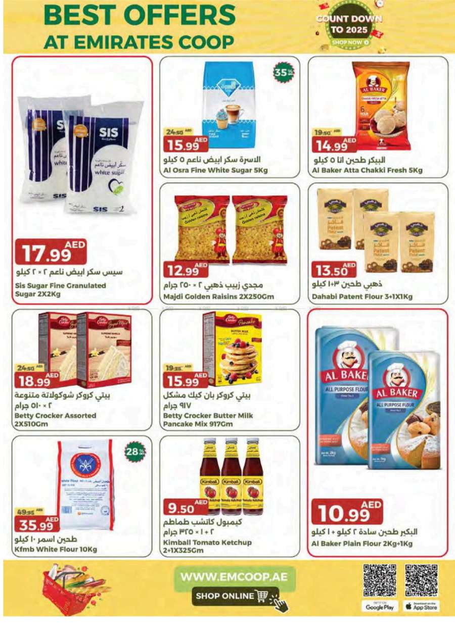 Year-End Offers: Shop Now In Emirates Co-Operative Society Dubai