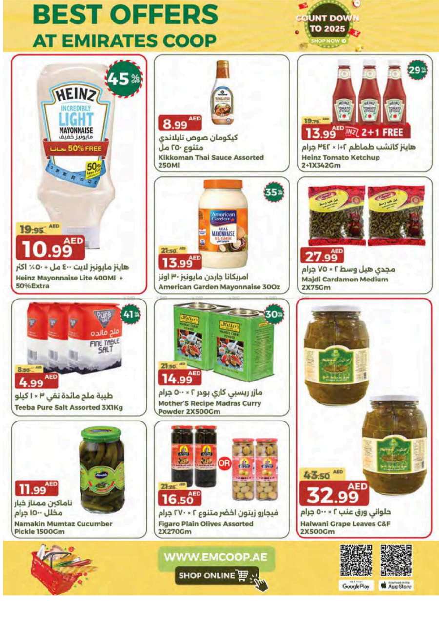 Year-End Offers: Shop Now In Emirates Co-Operative Society Dubai