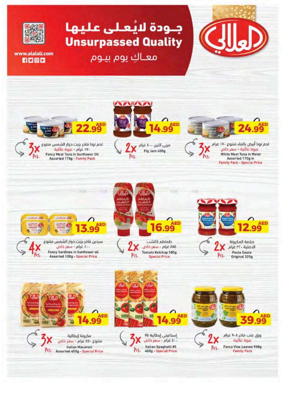 Year-End Offers: Shop Now In Emirates Co-Operative Society Dubai