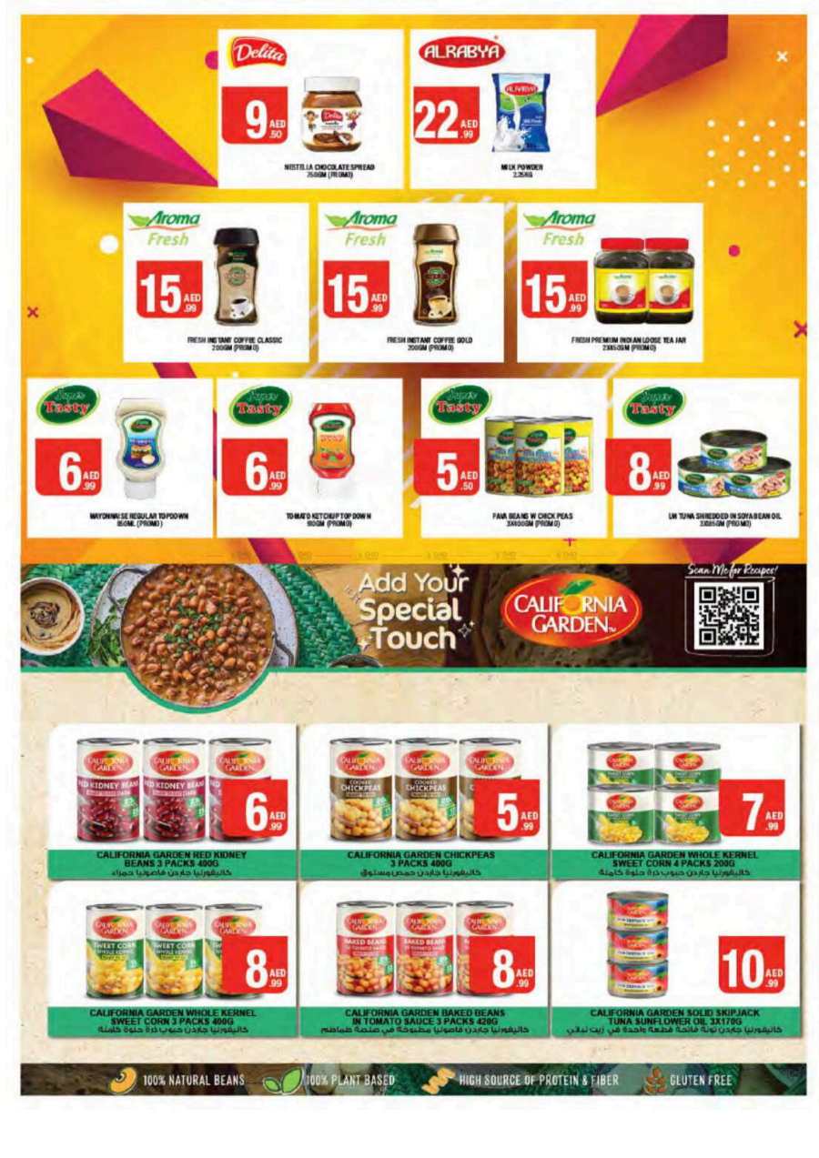 Year-End Offers: Shop Now In Emirates Co-Operative Society Dubai