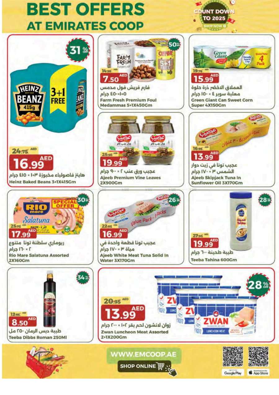 Year-End Offers: Shop Now In Emirates Co-Operative Society Dubai