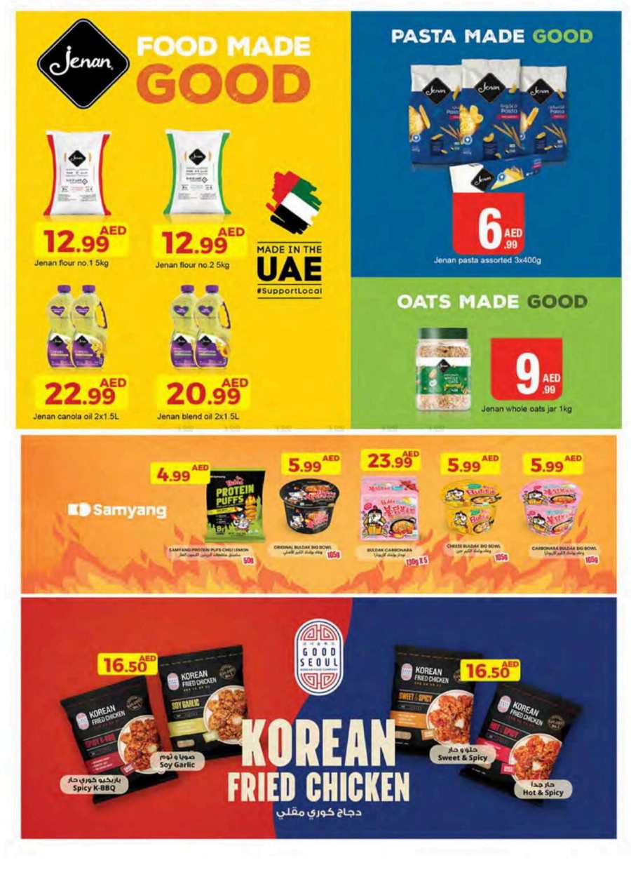 Year-End Offers: Shop Now In Emirates Co-Operative Society Dubai